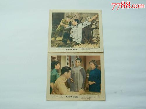 EastmanDentalInstitute毕业证